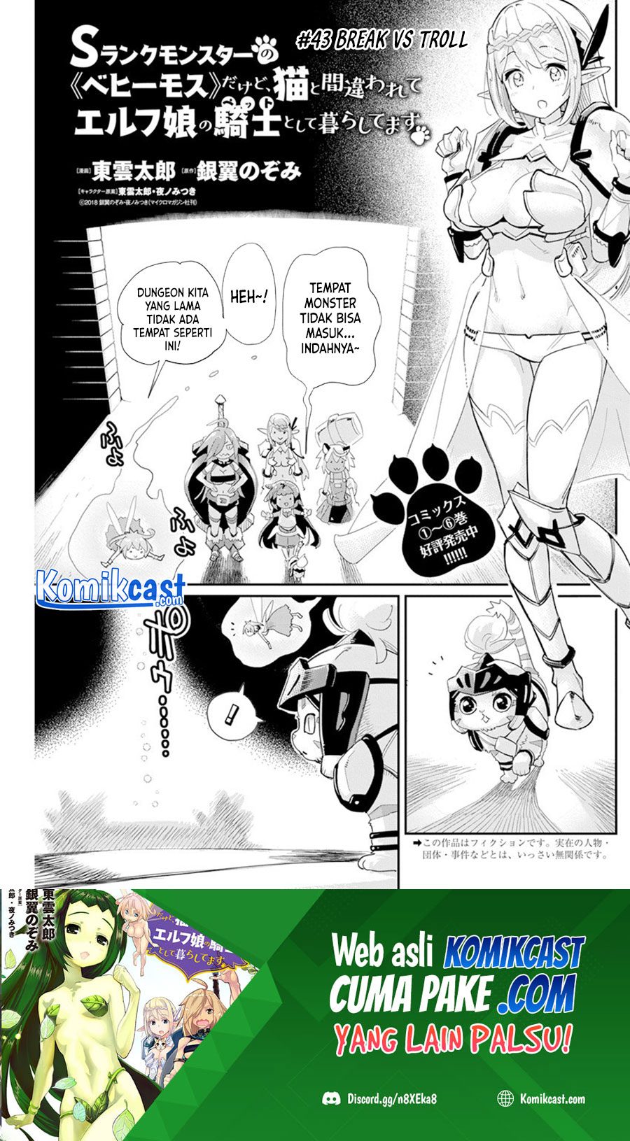 S-Rank Monster No Behemoth Dakedo, Neko To Machigawarete Erufu Musume No Kishi (Pet) Toshite Kurashitemasu Chapter 43 - 159