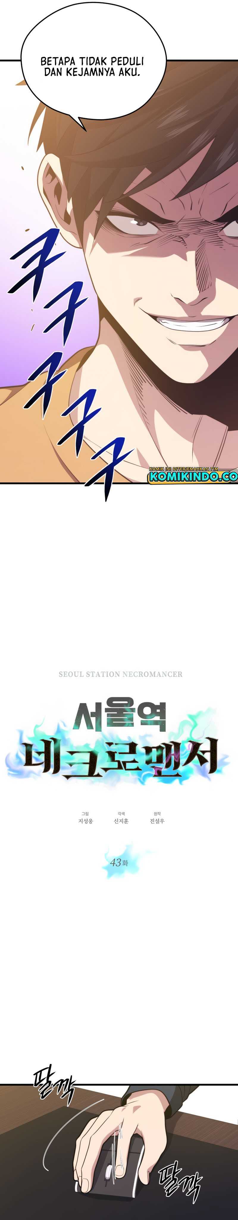Seoul Station'S Necromancer Chapter 43 - 237