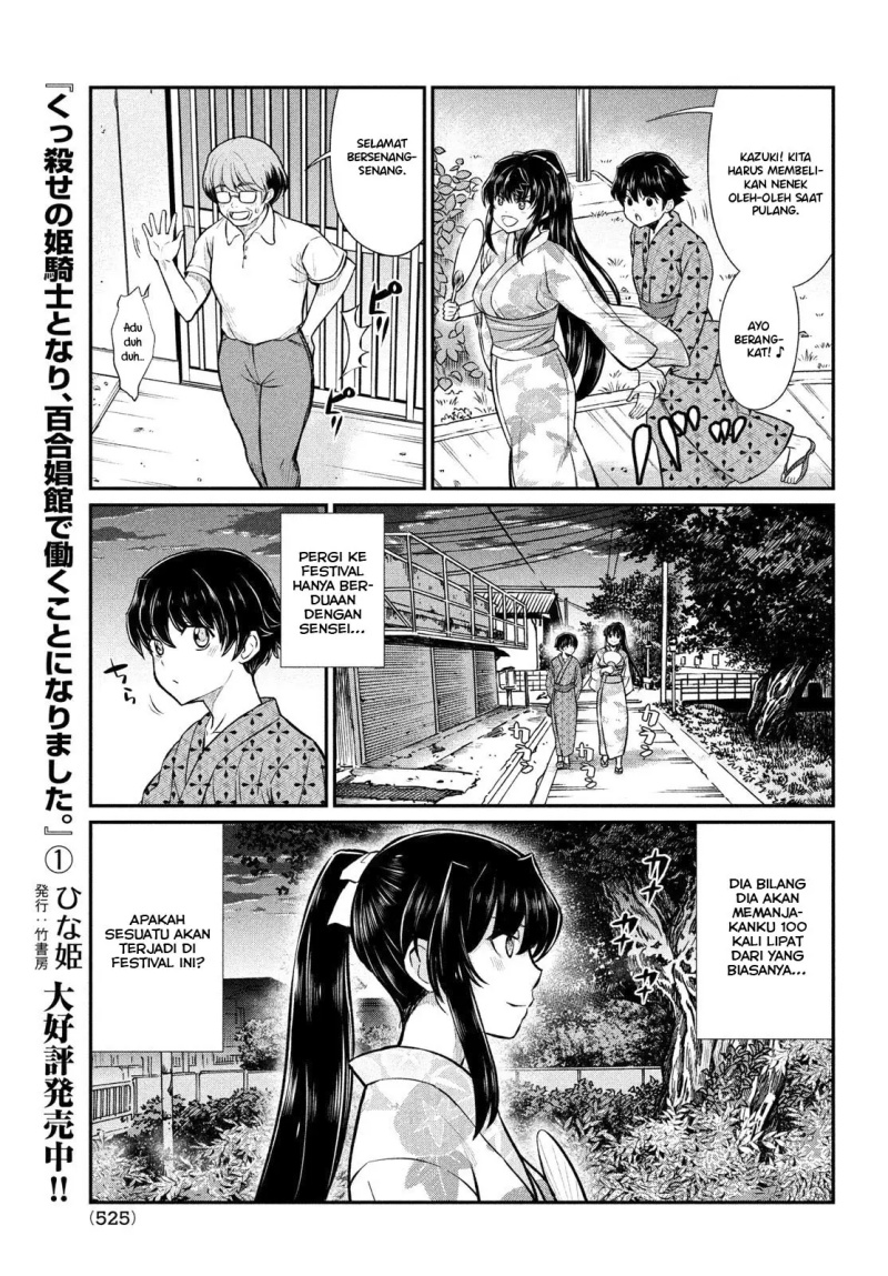 Ano Oni Kyoushi Ga Boku No Ane Ni Narun-Desuka?! Chapter 17 - 133