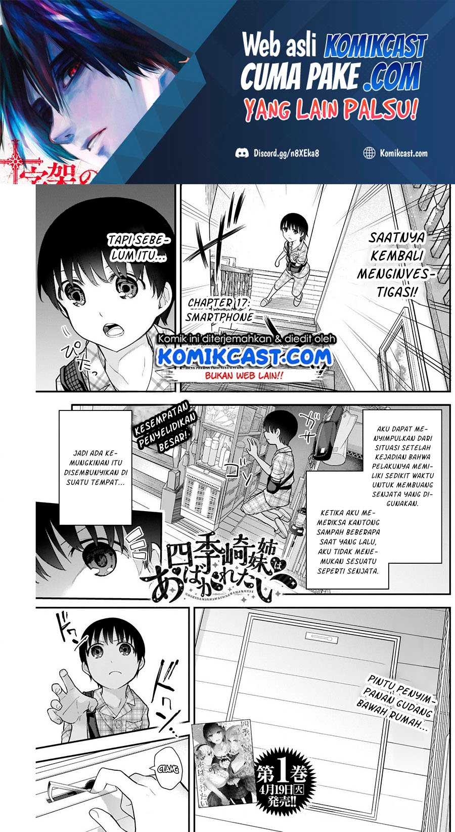 Shikisaki Shimai Wa Abakaretai Chapter 17 - 99
