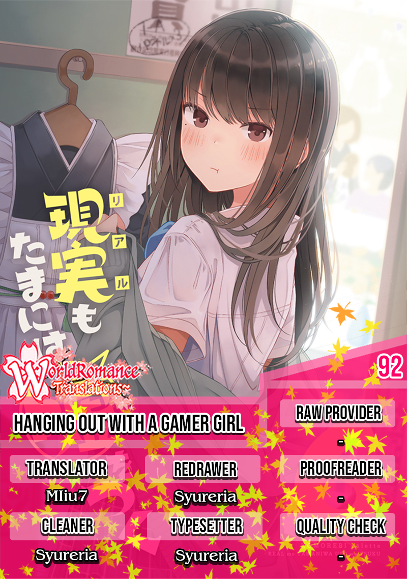 Hanging Out With A Gamer Girl Chapter 92 - 43
