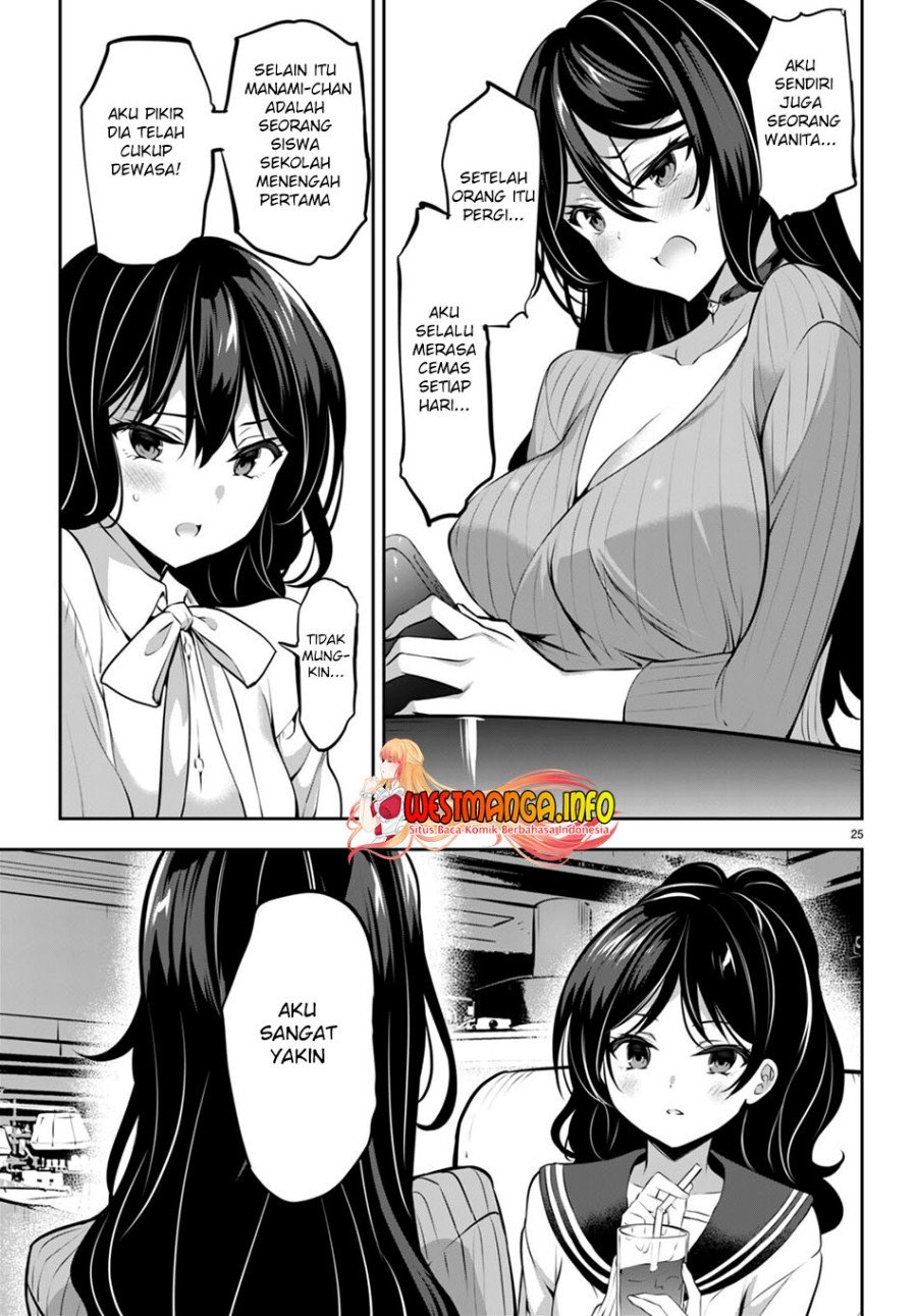 Strategic Lovers Chapter 13 - 263