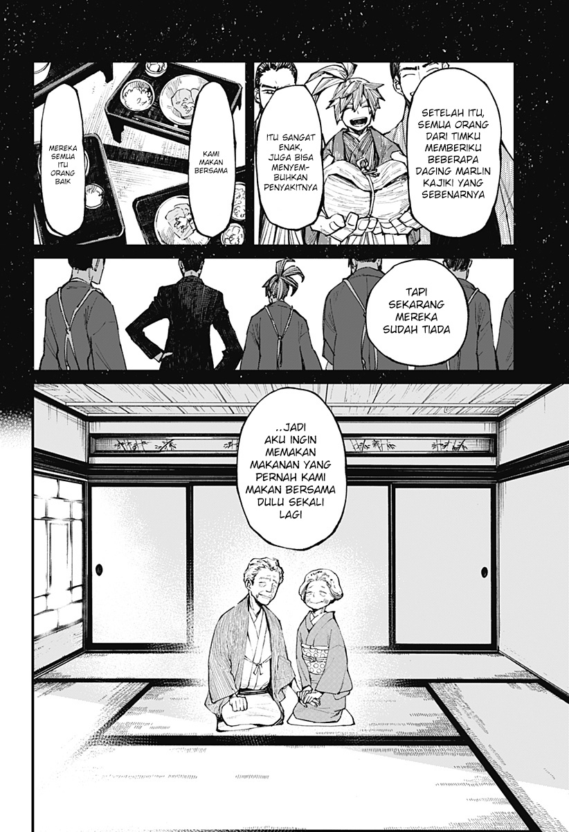Kajiki No Ryourinin Chapter 13 - 207