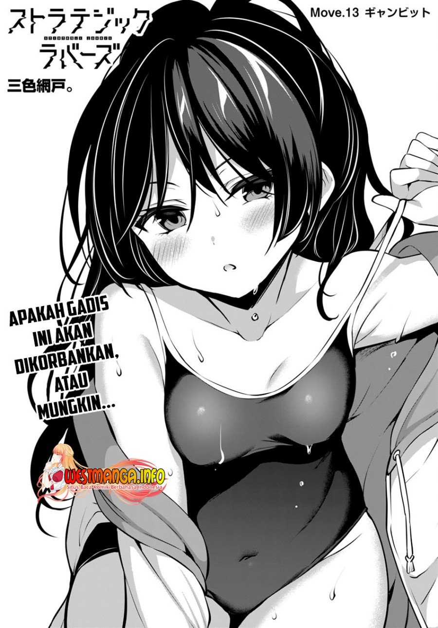 Strategic Lovers Chapter 13 - 213