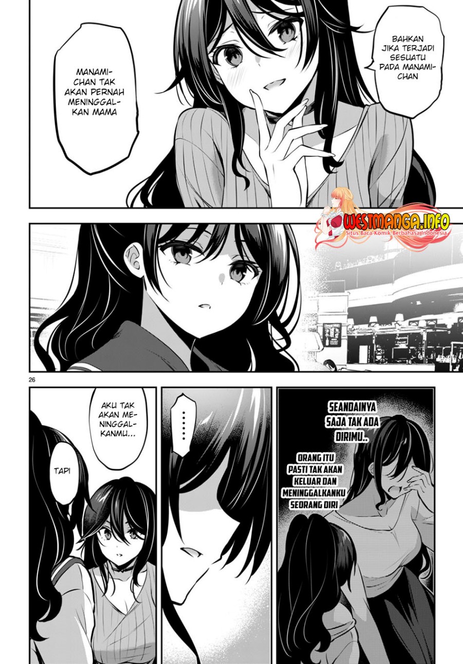 Strategic Lovers Chapter 13 - 265
