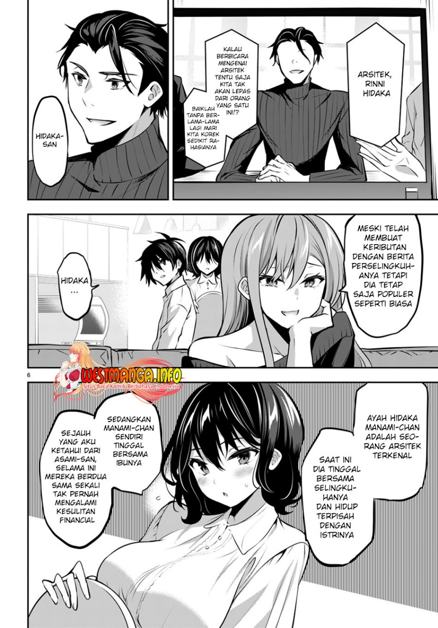 Strategic Lovers Chapter 13 - 225