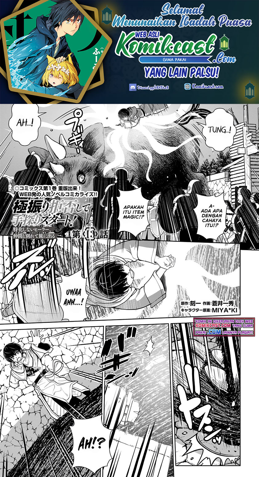 Gokufuri Kyohi Shite Tesaguri Starto! Chapter 13 - 117