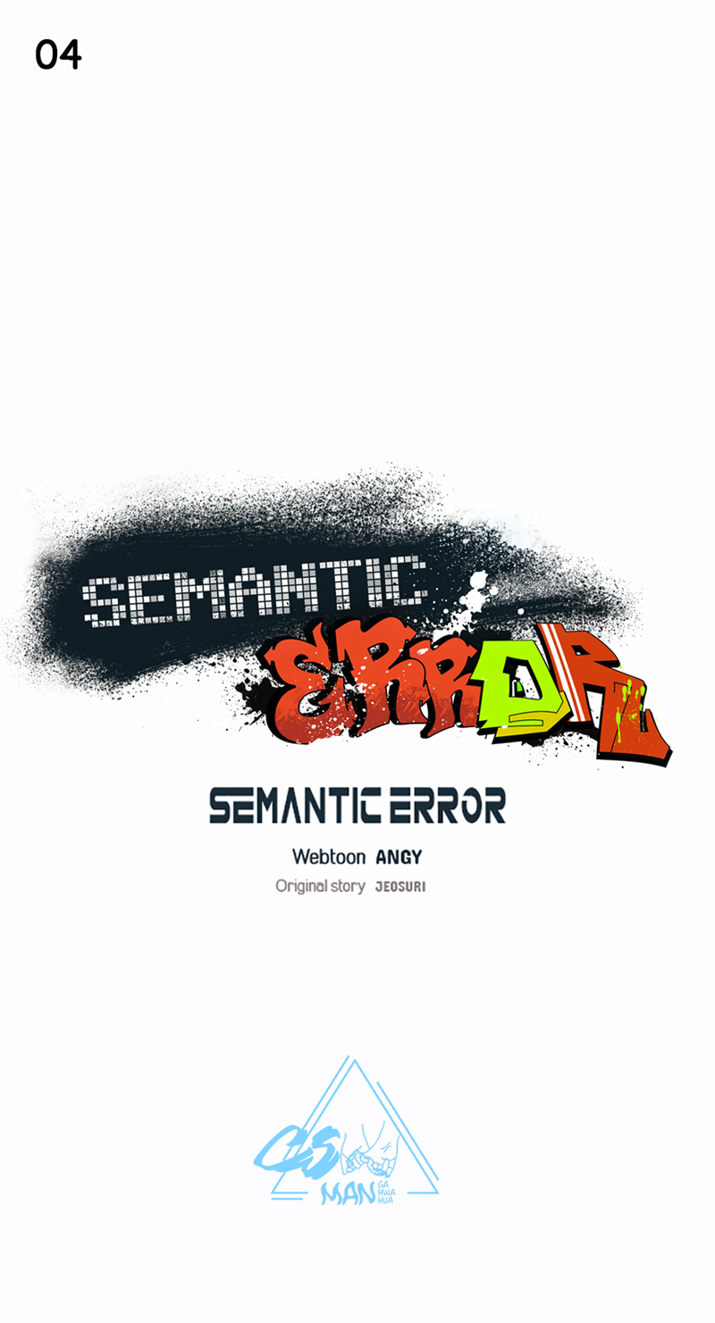 Semantic Error Chapter 13 - 351