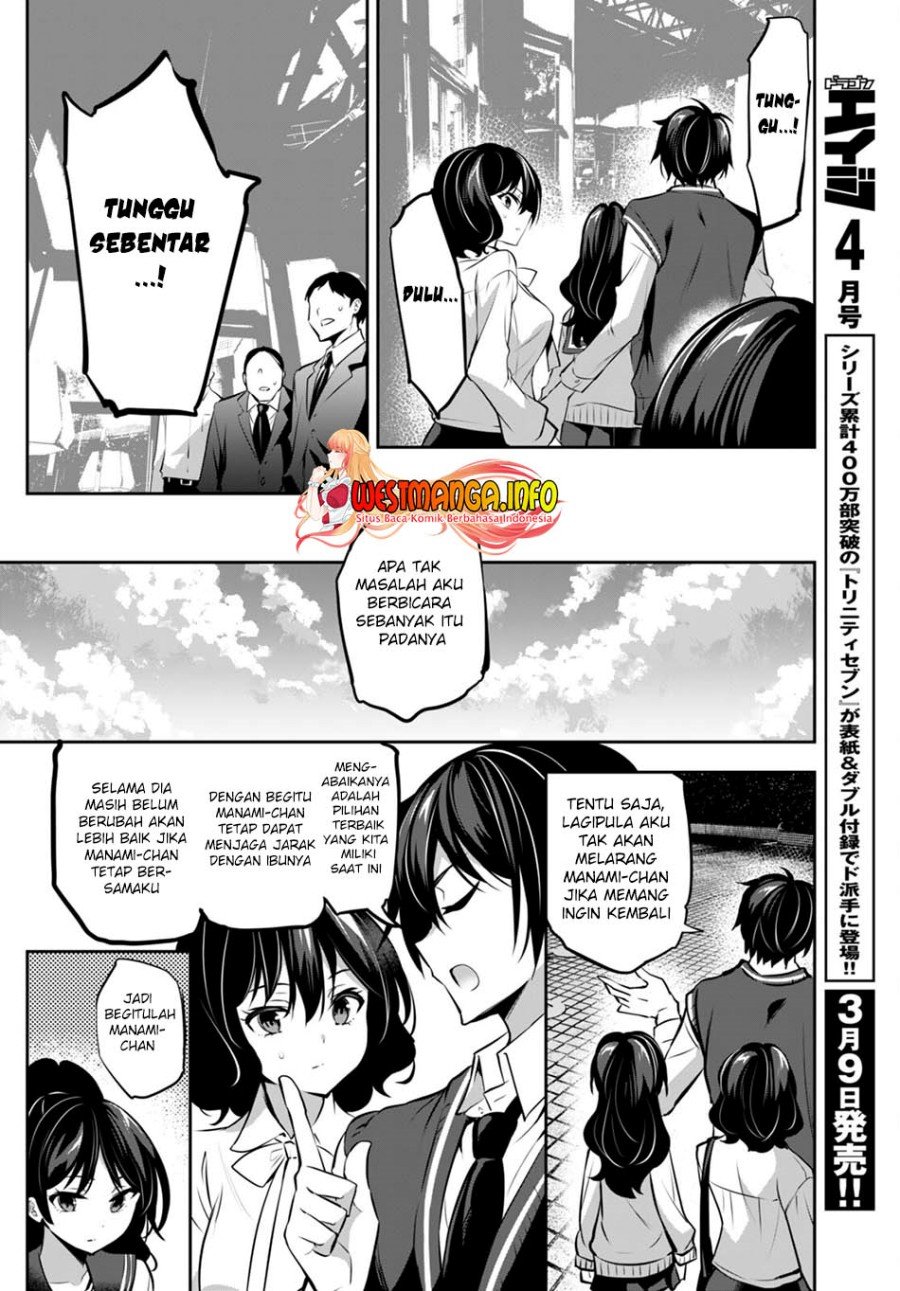 Strategic Lovers Chapter 13 - 273