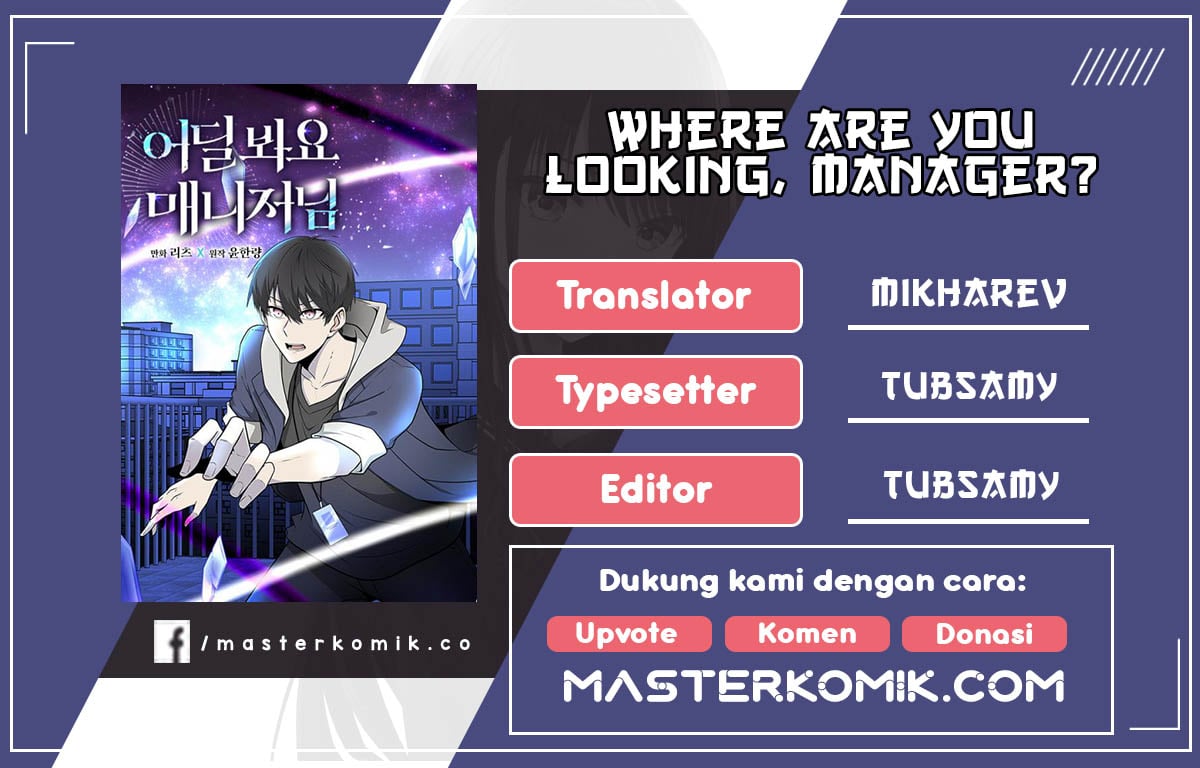 Where Are You Looking, Manager? Chapter 13 - 67