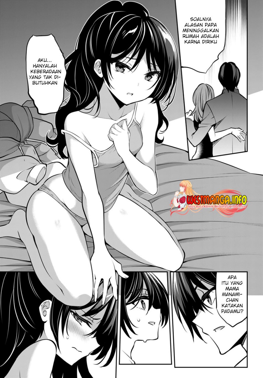 Strategic Lovers Chapter 13 - 247