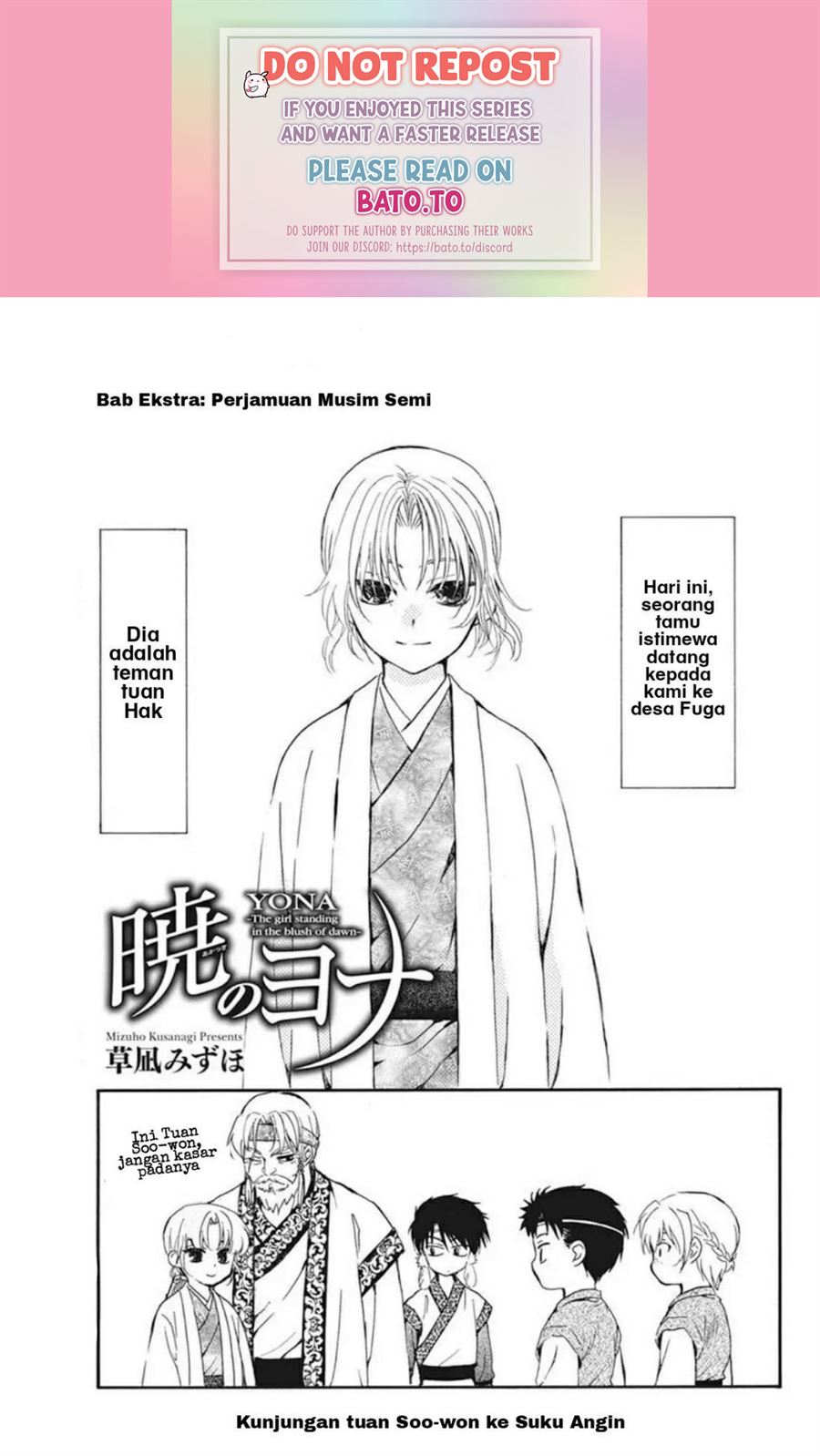Akatsuki No Yona Chapter 207.5 - 43