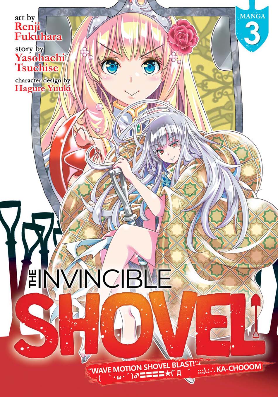 The Invincible Shovel Chapter 11 - 193