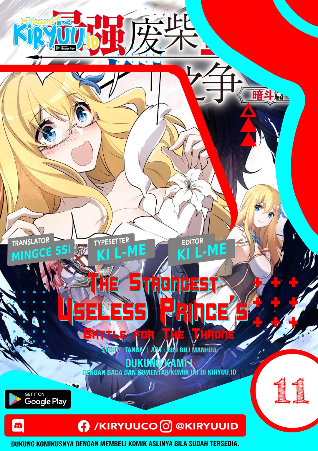 The Strongest Useless Prince'S Battle For The Throne Chapter 11 - 295
