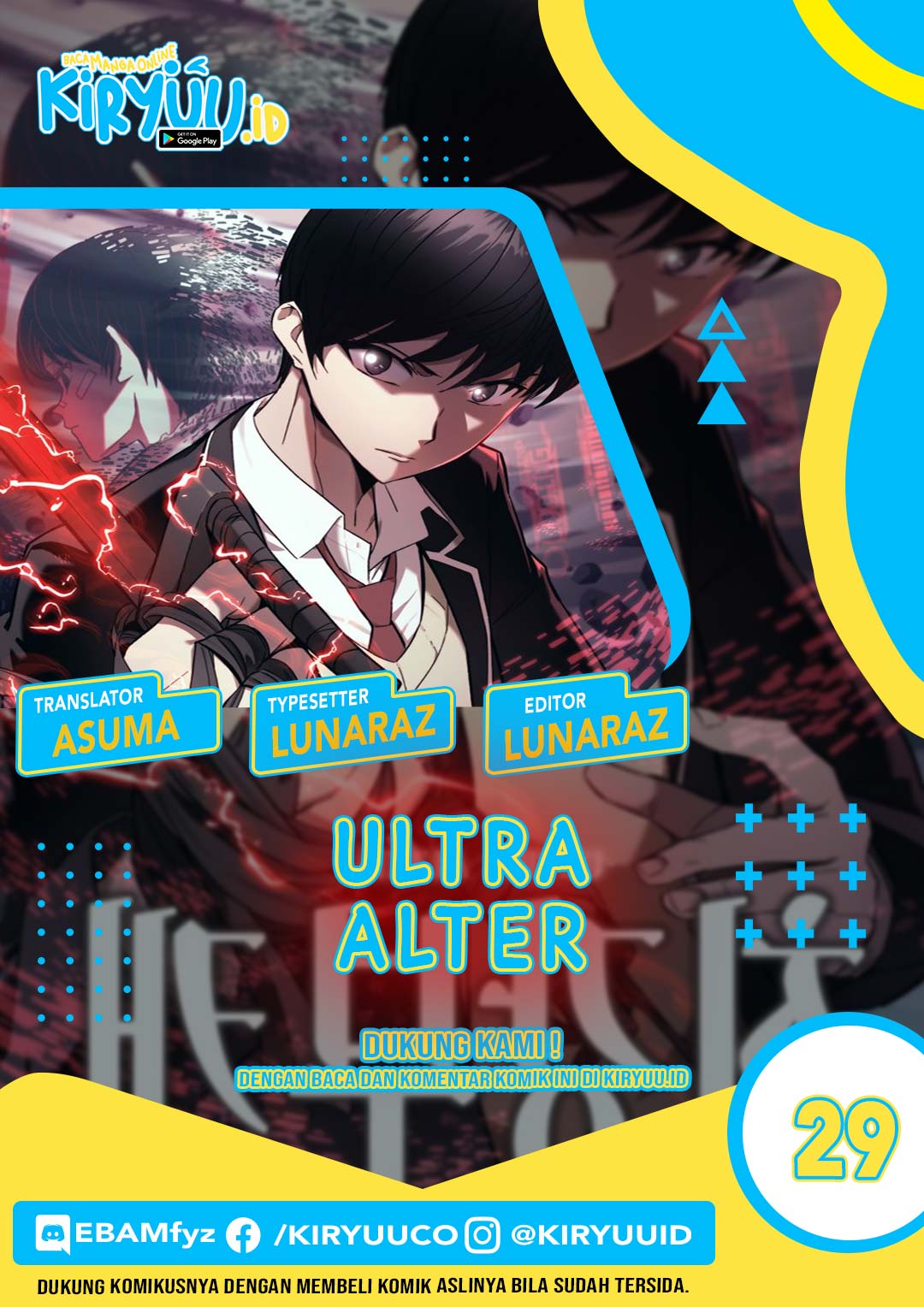 Ultra Alter Chapter 29 - 231