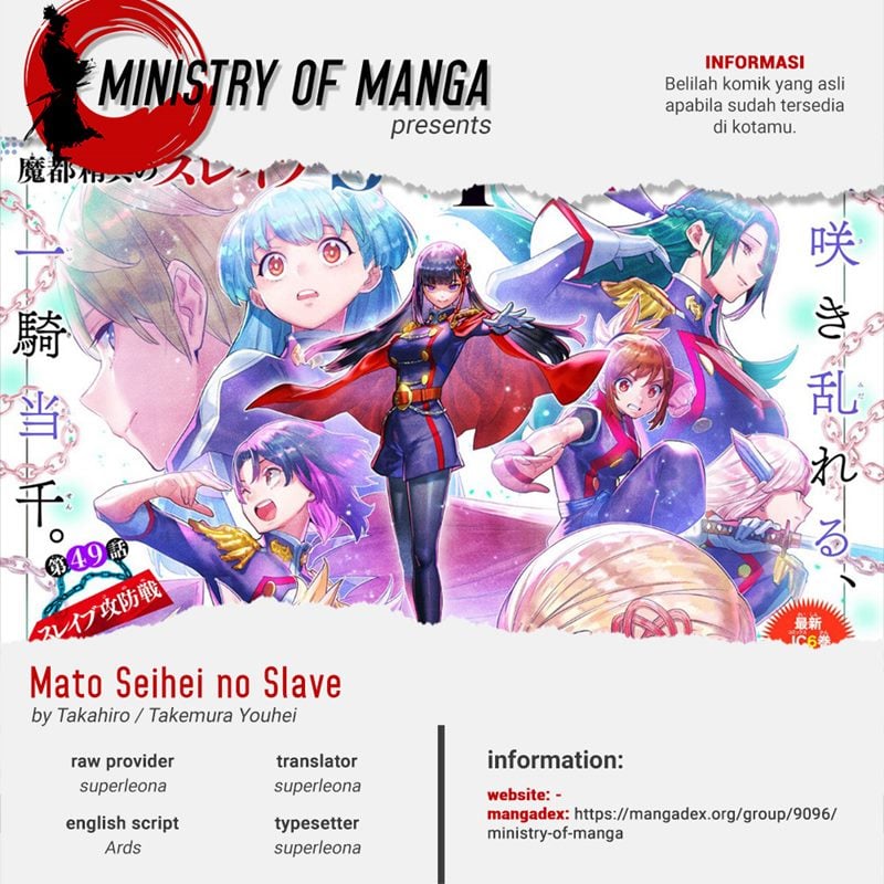 Mato Seihei No Slave Chapter 84 - 211