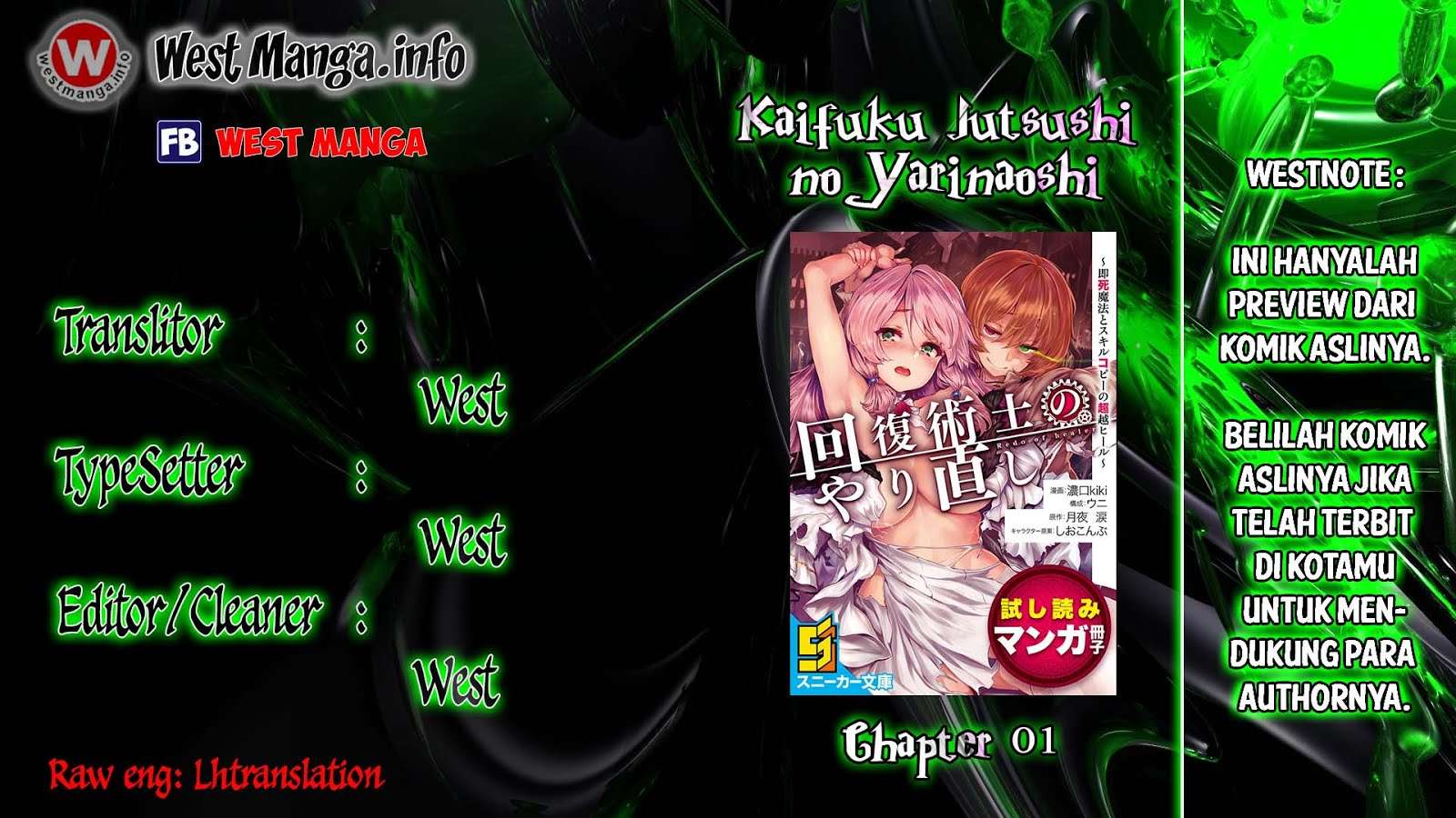 Kaifuku Jutsushi No Yarinaoshi Chapter 01.1 - 143