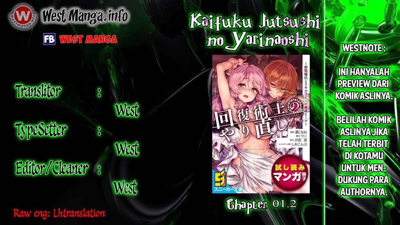 Kaifuku Jutsushi No Yarinaoshi Chapter 01.2 - 147