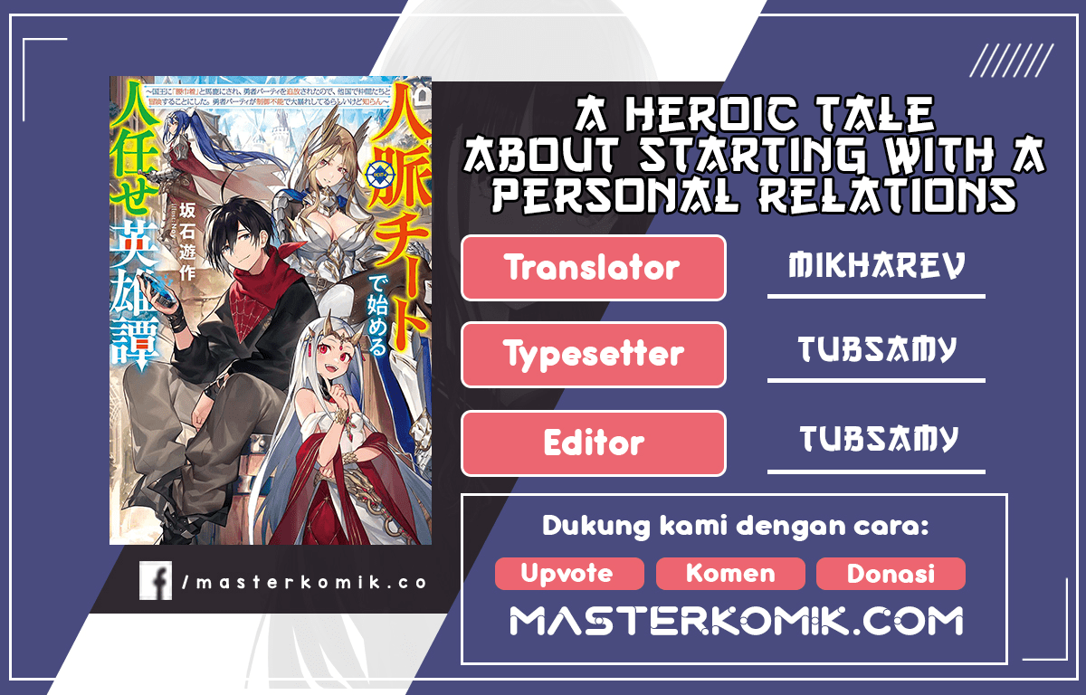 A Heroic Tale About Starting With A Personal Relations Cheat(Ability) And Letting Others Do The Job Chapter 01.2 - 181
