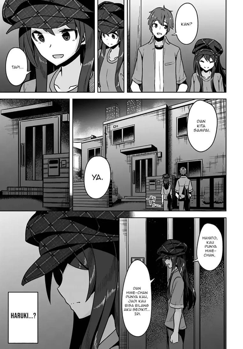 A Neat And Pretty Girl At My New School Is A Childhood Friend Who I Used To Play With Thinking She Was A Boy Chapter 06 - 257
