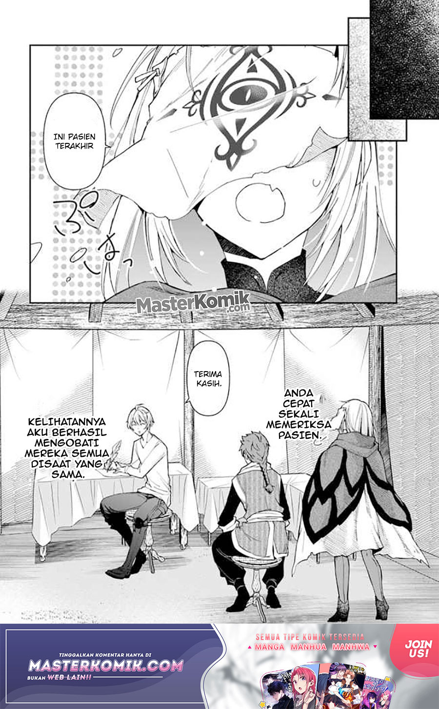 The Frontier Alchemist ~ I Can'T Go Back To That Job After You Made My Budget Zero Chapter 06 - 267