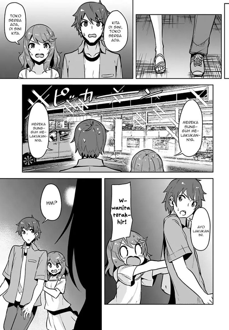 A Neat And Pretty Girl At My New School Is A Childhood Friend Who I Used To Play With Thinking She Was A Boy Chapter 06 - 233