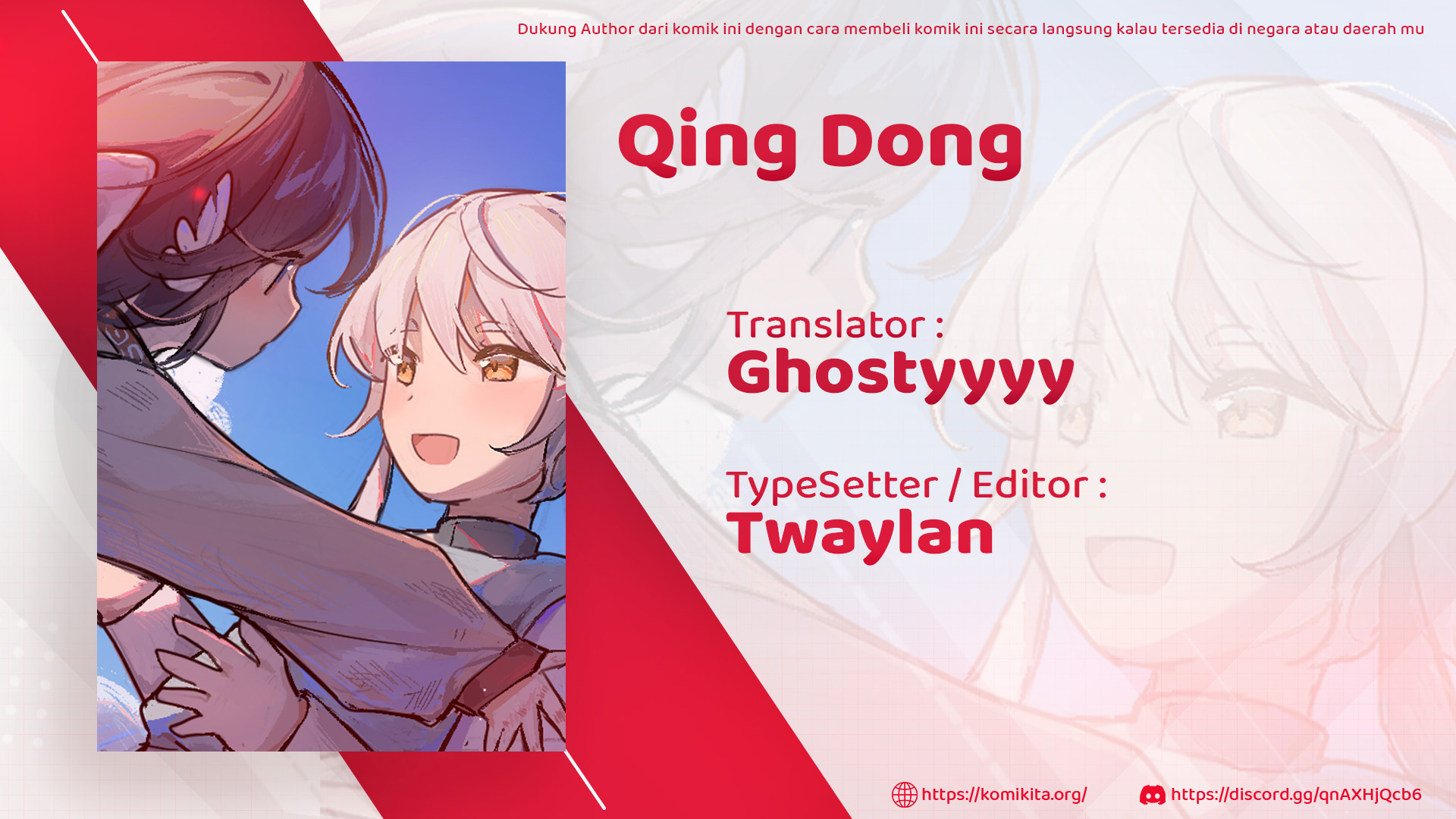 Qing Dong Chapter 03 - 101