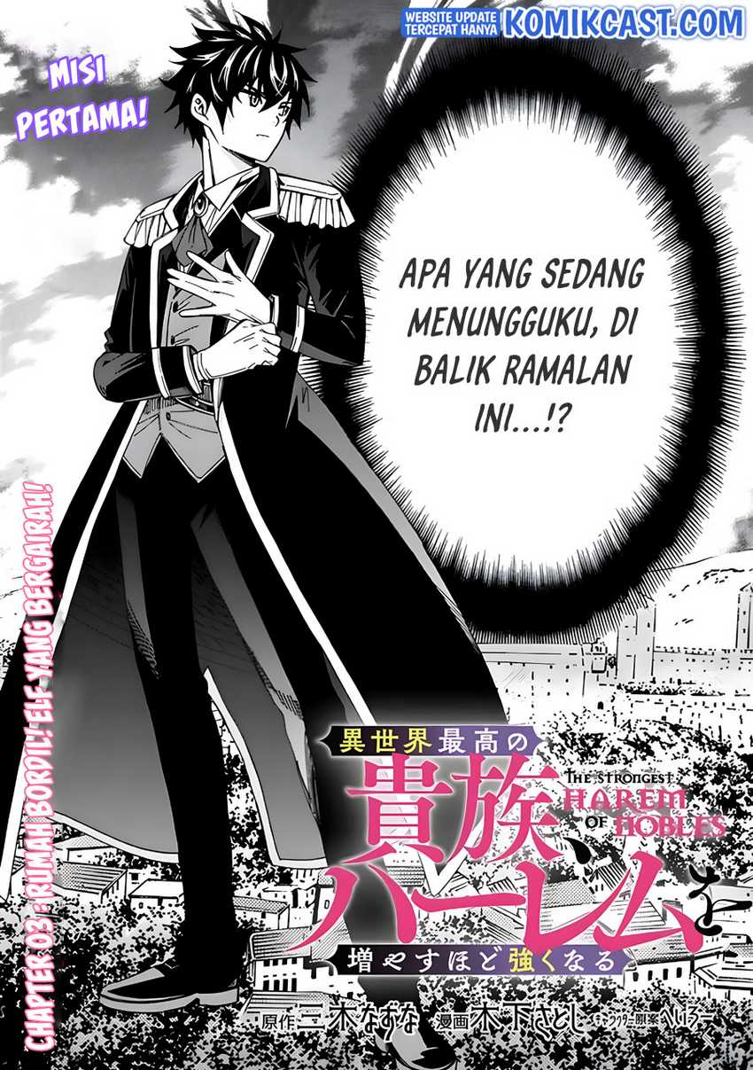The Strongest Harem Of Nobles Chapter 03 - 133