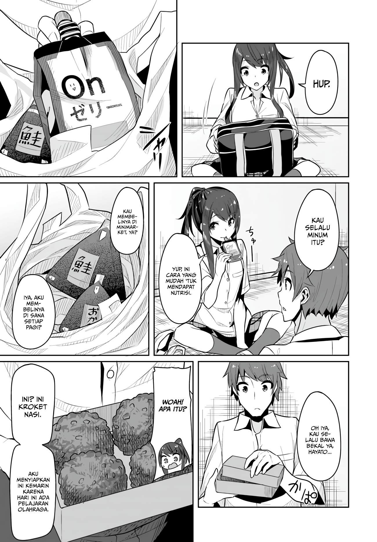 A Neat And Pretty Girl At My New School Is A Childhood Friend Who I Used To Play With Thinking She Was A Boy Chapter 03 - 201