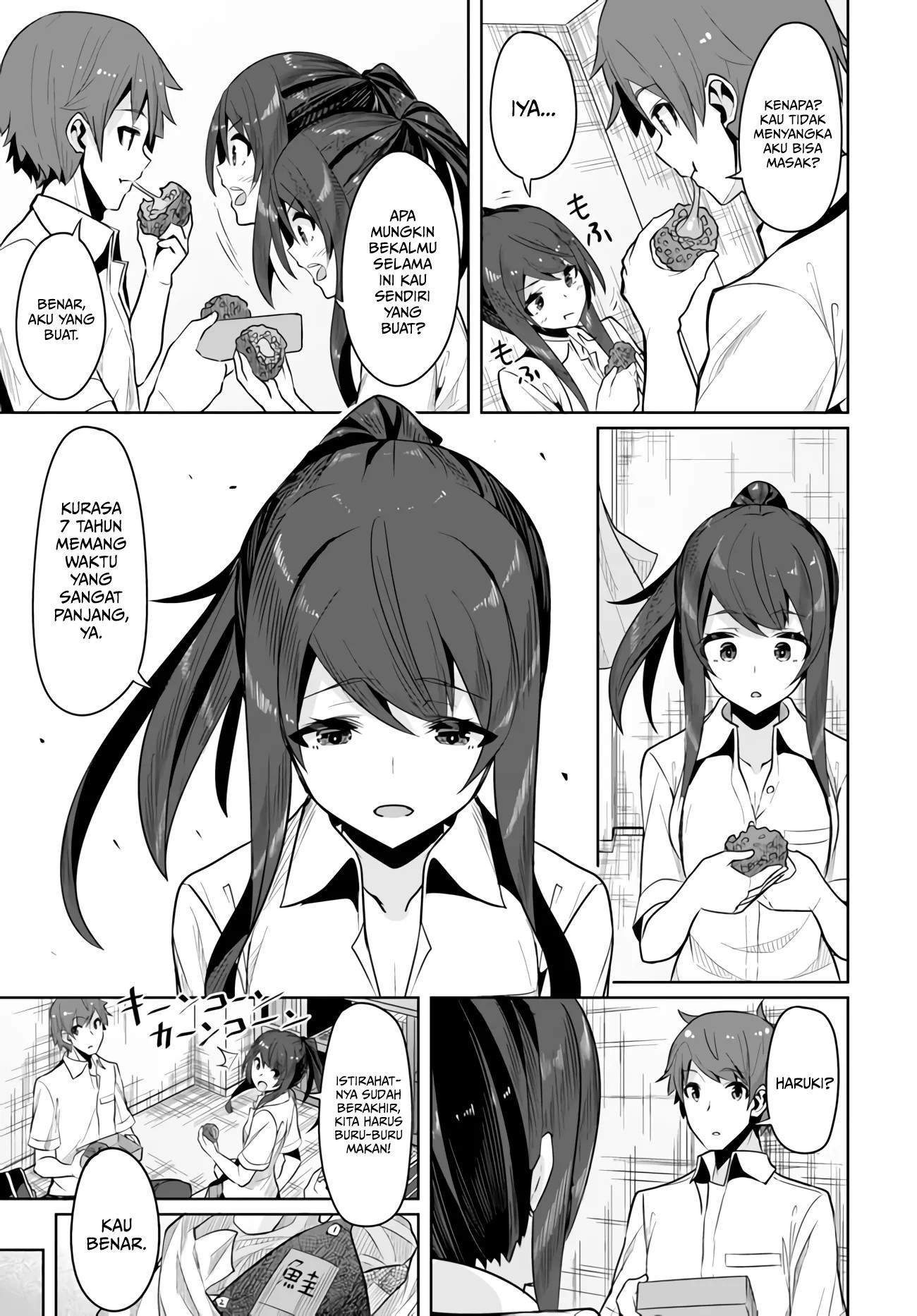 A Neat And Pretty Girl At My New School Is A Childhood Friend Who I Used To Play With Thinking She Was A Boy Chapter 03 - 205