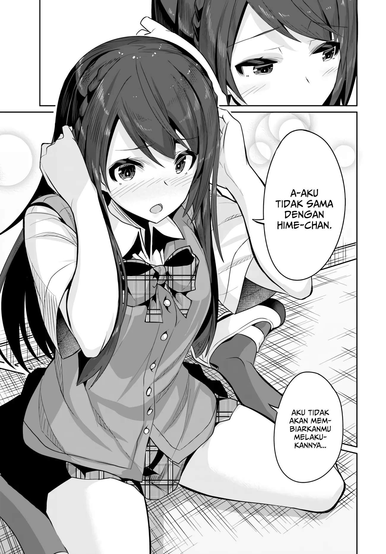 A Neat And Pretty Girl At My New School Is A Childhood Friend Who I Used To Play With Thinking She Was A Boy Chapter 03 - 215