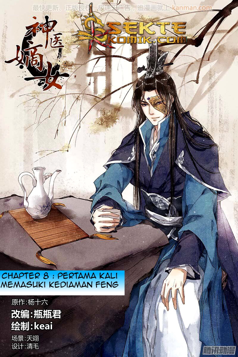 Divine Doctor Chapter 08 - 63