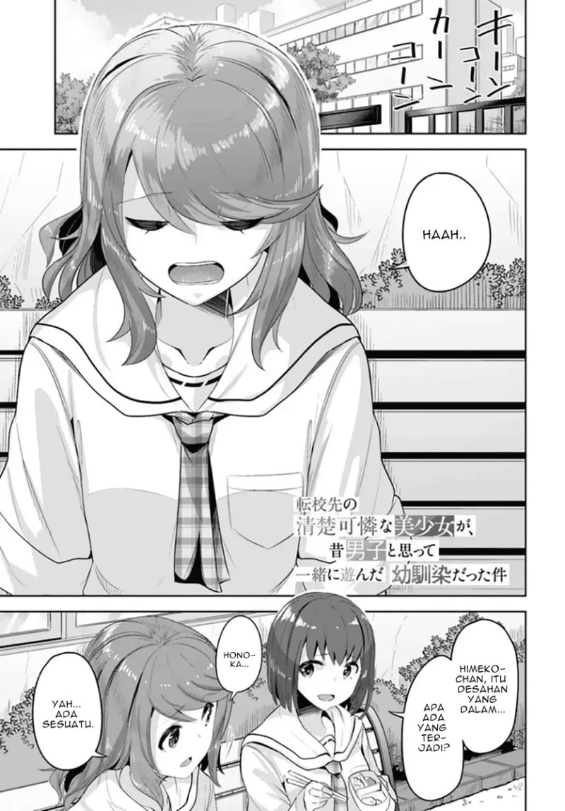 A Neat And Pretty Girl At My New School Is A Childhood Friend Who I Used To Play With Thinking She Was A Boy Chapter 08 - 213