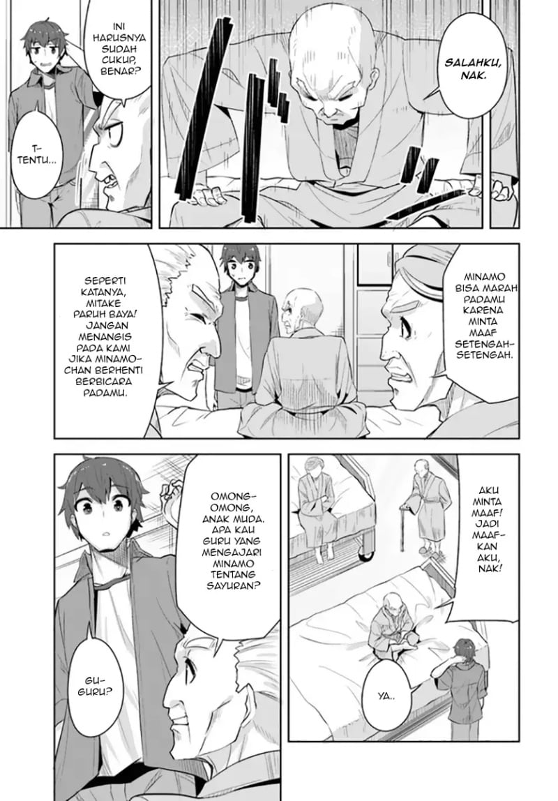 A Neat And Pretty Girl At My New School Is A Childhood Friend Who I Used To Play With Thinking She Was A Boy Chapter 08 - 261