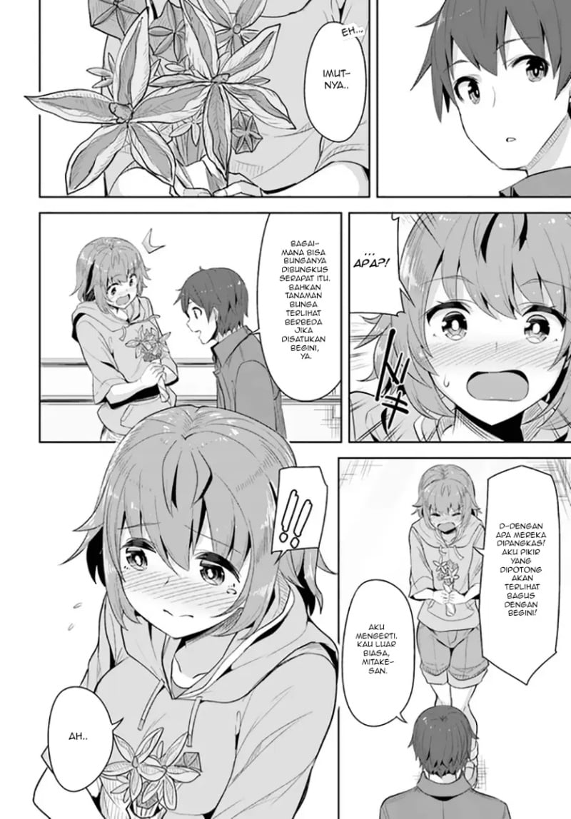 A Neat And Pretty Girl At My New School Is A Childhood Friend Who I Used To Play With Thinking She Was A Boy Chapter 08 - 255