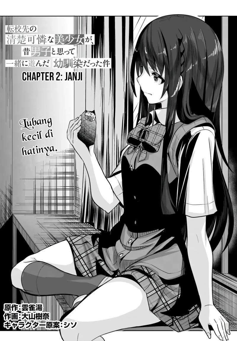 A Neat And Pretty Girl At My New School Is A Childhood Friend Who I Used To Play With Thinking She Was A Boy Chapter 02 - 189