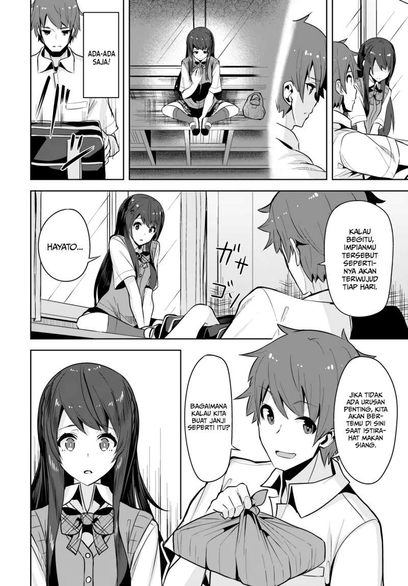 A Neat And Pretty Girl At My New School Is A Childhood Friend Who I Used To Play With Thinking She Was A Boy Chapter 02 - 243