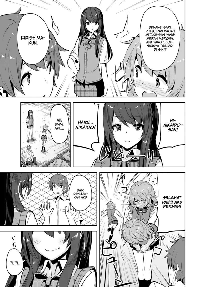 A Neat And Pretty Girl At My New School Is A Childhood Friend Who I Used To Play With Thinking She Was A Boy Chapter 02 - 217