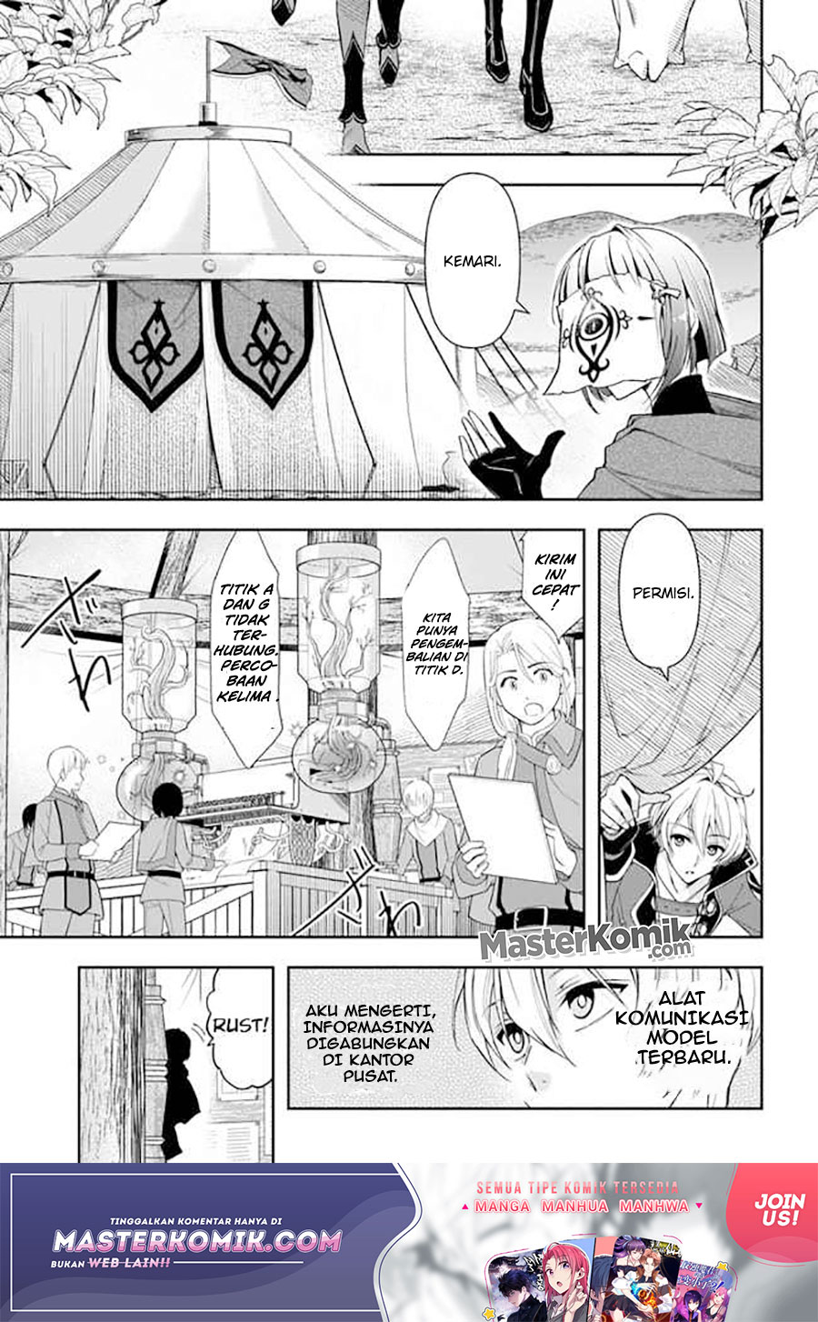 The Frontier Alchemist ~ I Can'T Go Back To That Job After You Made My Budget Zero Chapter 05 - 207