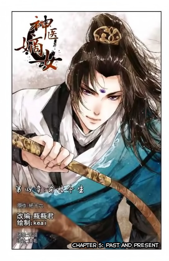 Divine Doctor Chapter 05 - 73
