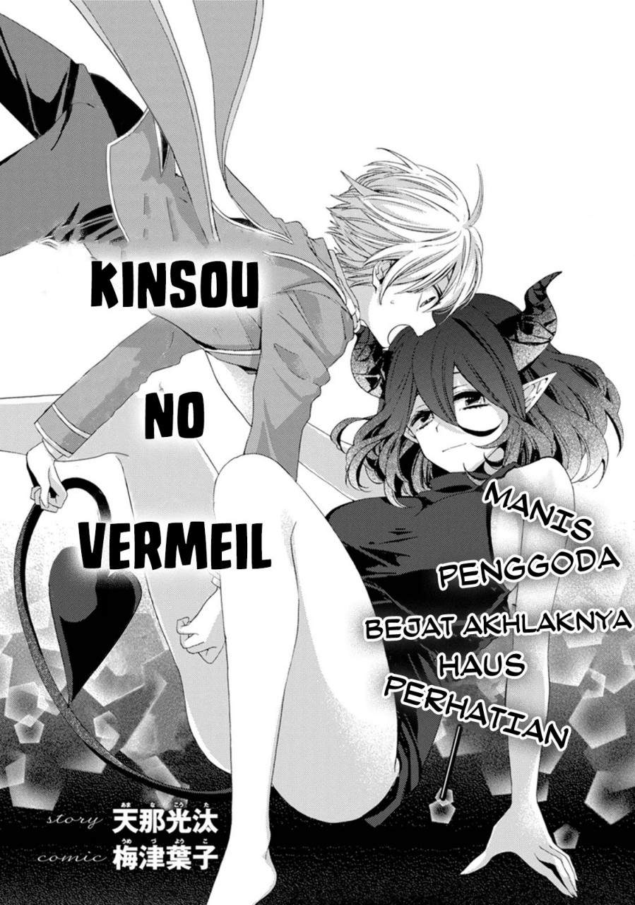 Kinsou No Vermeil – Gakeppuchi Majutshi Wa Saikyou No Yakusai To Mahou Sekai O Tsukisusumu Chapter 00 - 307