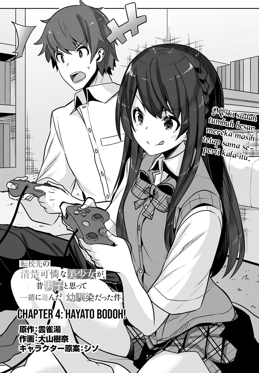 A Neat And Pretty Girl At My New School Is A Childhood Friend Who I Used To Play With Thinking She Was A Boy Chapter 04 - 87