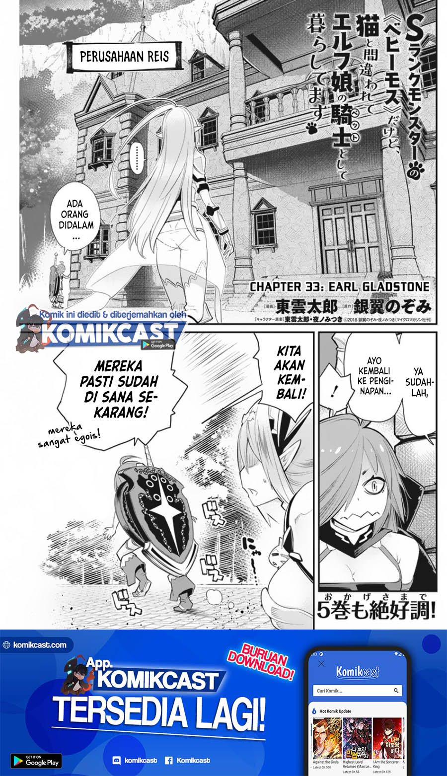 S-Rank Monster No Behemoth Dakedo, Neko To Machigawarete Erufu Musume No Kishi (Pet) Toshite Kurashitemasu Chapter 33 - 141