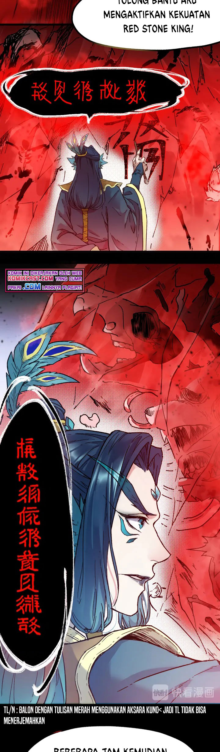 The Sacred Ruins Chapter 107 - 259
