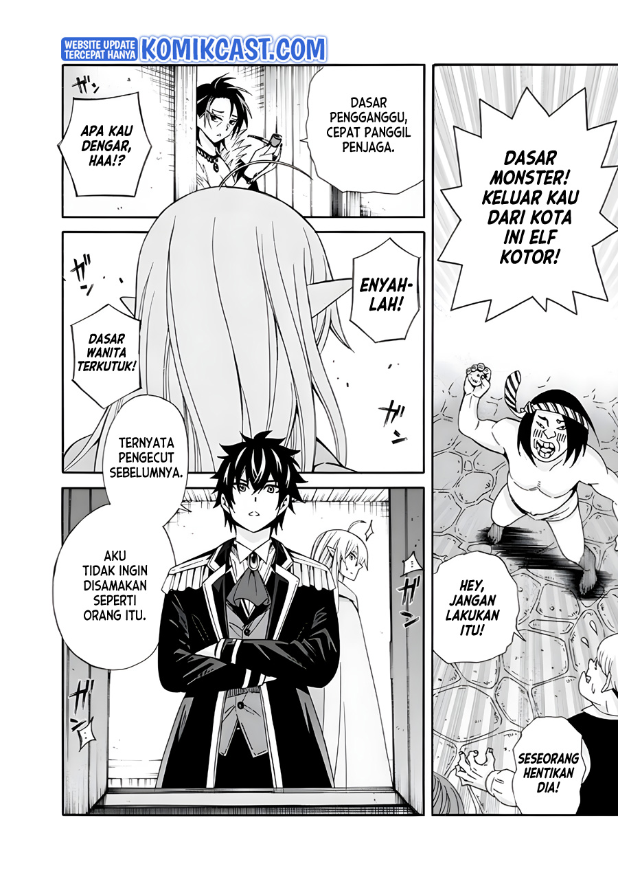 The Strongest Harem Of Nobles Chapter 4 - 163