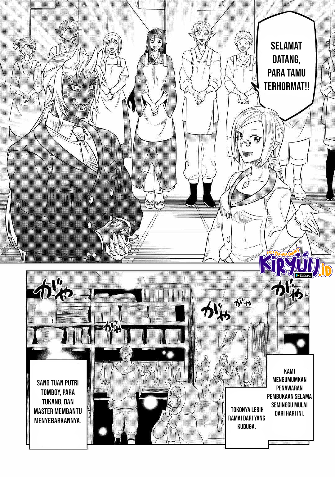 Re:monster Chapter 77 - 135