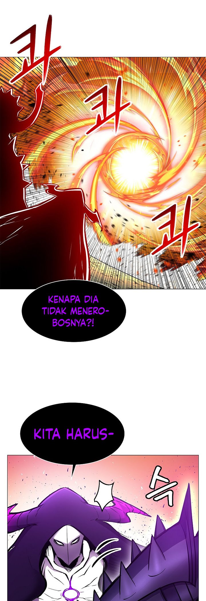 Updater Chapter 77 - 347