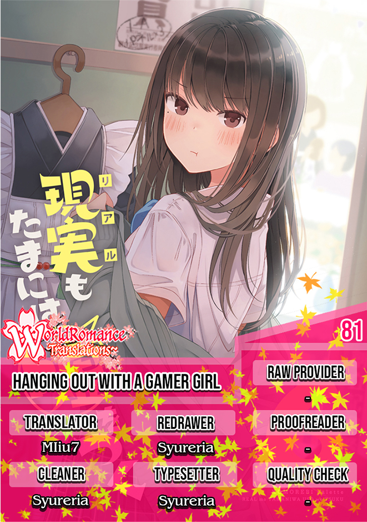 Hanging Out With A Gamer Girl Chapter 81 - 43