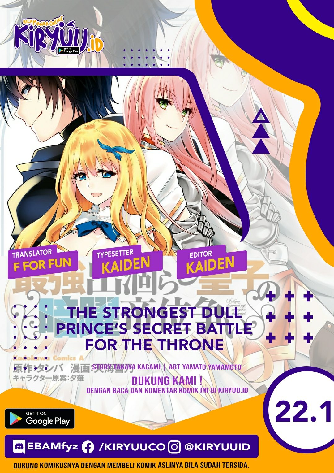 The Strongest Dull Prince'S Secret Battle For The Throne Chapter 22.1 - 67
