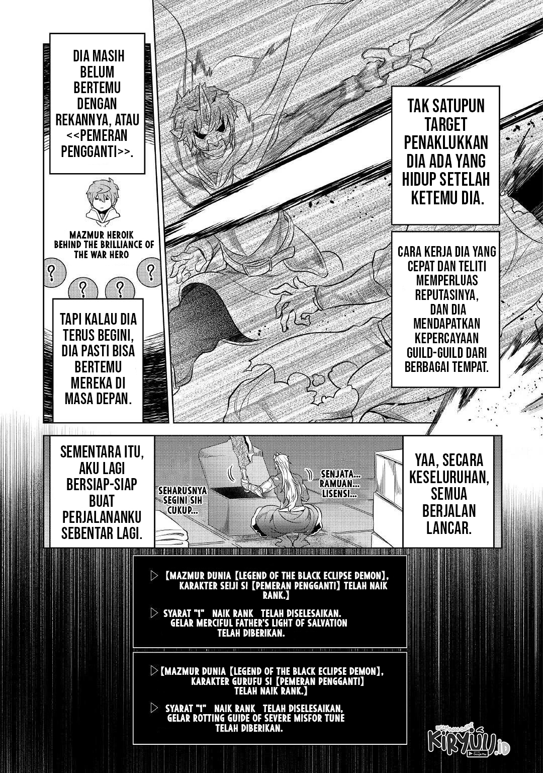 Re:monster Chapter 79 - 187